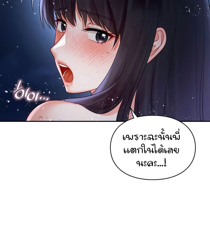 Doujin-Lc- อ่าน โดจิน มังฮวา เกาหลี ญี่ปุ่น จีน แปลไทย The Kid Is Obsessed With Me ตอนที่ 1 2 3 4 5 6 7 8 9 10 11 12 13 14 ฟรี ไม่มีโฆษณา อ่าน โดจิน Manhwa เกาหลี ญี่ปุ่น จีน เรามีครบ คัดมาให้เน้นๆ โดจิน 18+ รับประกันความฟินโดย  Doujin Lc